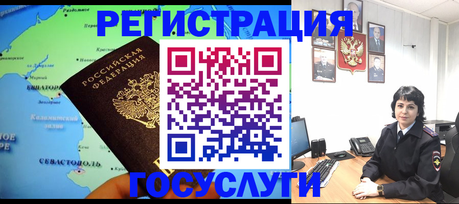 прописка поиск в Губкинском