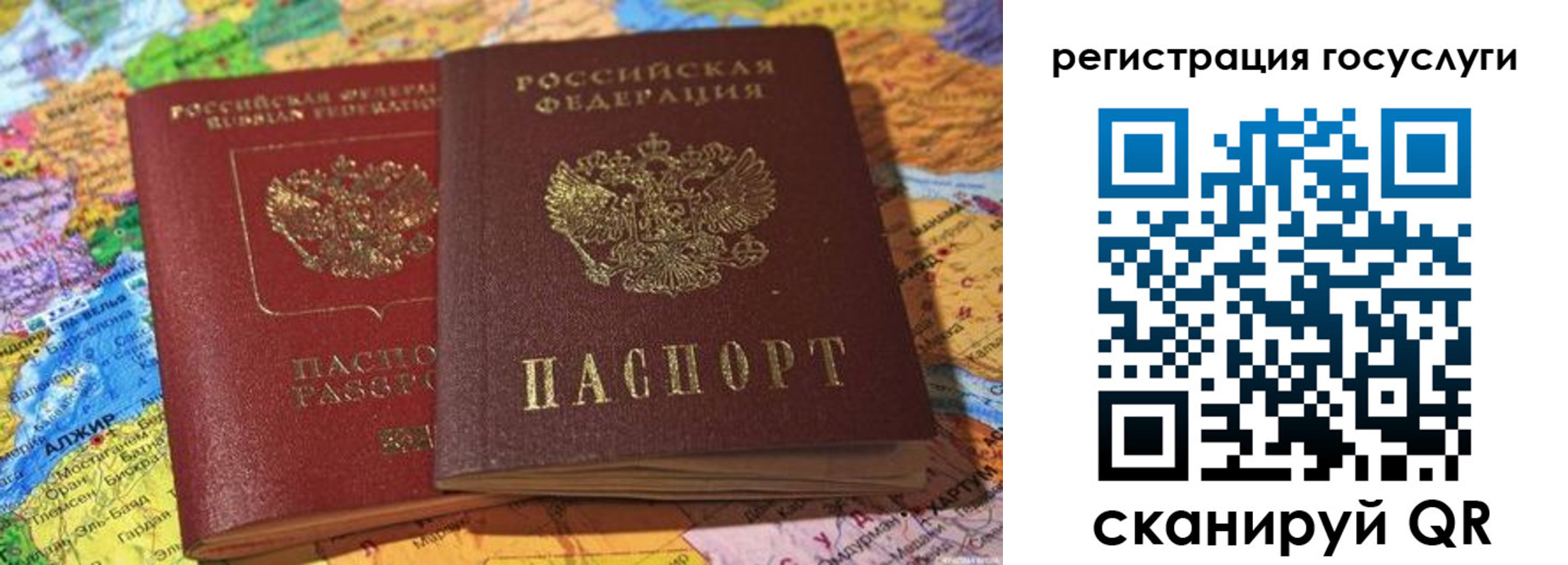 прописка поиск в Губкинском