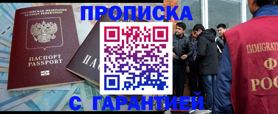 регистрация для дет. сада в Губкинском