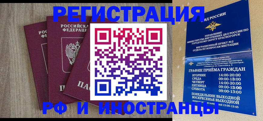 форма 3 в Губкинском