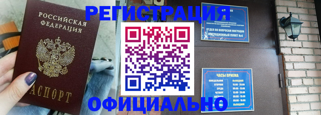 найти адрес прописки в Губкинском