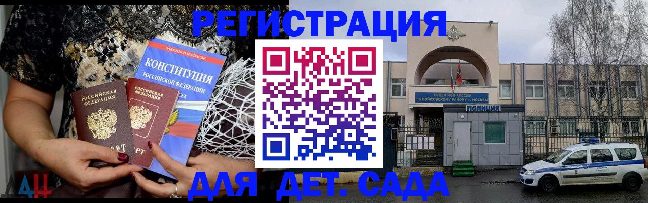 временная регистрация надежно в Губкинском