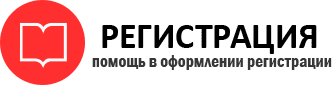 прописка в Губкинском id478809